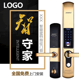 黑色炫酷风格家居防盗门锁主图