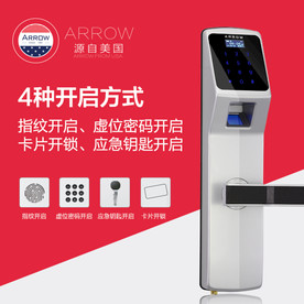 黑色炫酷风格家居防盗门锁主图