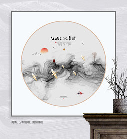 水墨画 装饰画 无框画 画芯