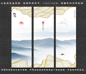 中式山水画