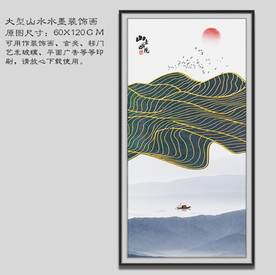 线条山水画