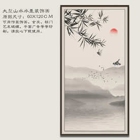 禅意山水画