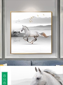 马装饰画