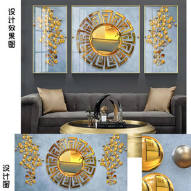 北欧客厅三联装饰画