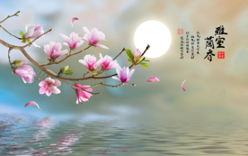 雅室兰香玉兰花电视背景墙