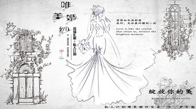 婚纱背景墙
