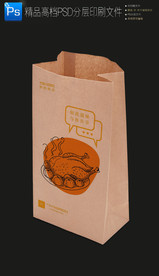 新款牛皮纸烤鸡食品外卖打包纸袋