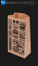 新款牛皮纸下午茶外卖打包纸袋