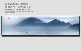 山水画长图 长卷山水画