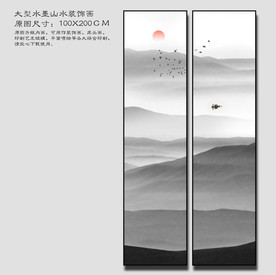 竖条山水二联画