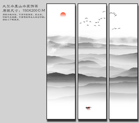 大型高清新中式山水三联画装饰画