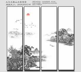 山水国画