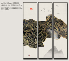 创意水墨山水 创意山水画