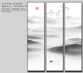 新中式