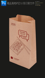 大气牛皮纸袋寿司外卖打包纸袋
