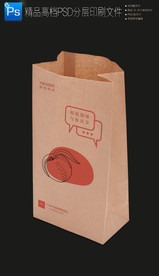 大气牛皮纸袋瓜果外卖打包纸袋