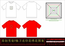 简约几何原创T恤印花图案