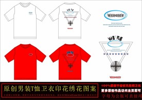 国潮简约字母几何T恤印花稿