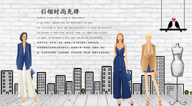 时尚潮流服装背景墙