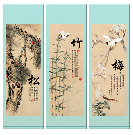 松竹梅