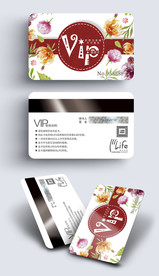 浪漫鲜花会员卡贵宾卡