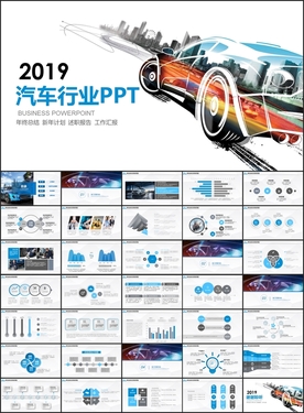 4S店汽车销售总结PPT