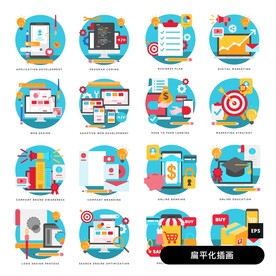 商业发展类扁平图标