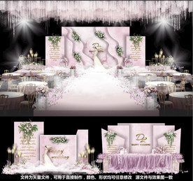粉色婚礼主题婚礼