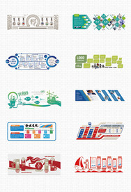 大气企业文化形象墙