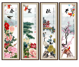 四季条屏
