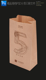 高档可爱小吃外卖打包牛皮纸袋