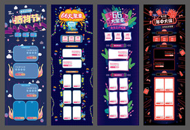 66大聚惠促销首页