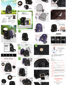 女包详情设计模板