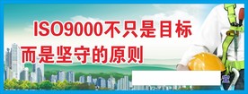 ISO坚守的原则
