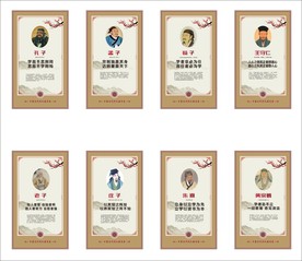 教育家名言图片大全 教育家名言设计素材 教育家名言模板下载 教育家名言图库 昵图网soso Nipic Com