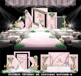 粉色婚礼主题婚礼