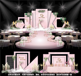 粉色婚礼主题婚礼