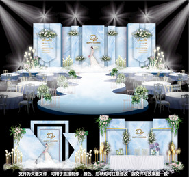 大理石婚礼蓝色婚礼