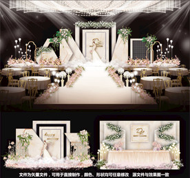 婚礼设计香槟婚礼