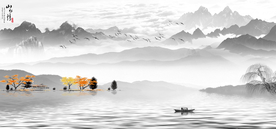 中式水墨山水 山水情 水墨画