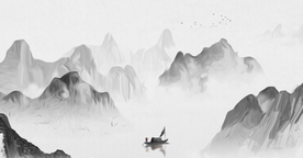 中式水墨山水 山水情 水墨画