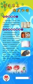 什么是新型毒品