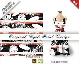 矢量简约色块手绘撞色叶子图案