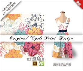 矢量水彩色块清新手绘草花朵图案