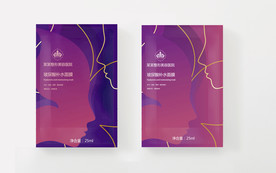 面膜包装平面图