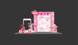 520情人节告白爱情美陈DP点