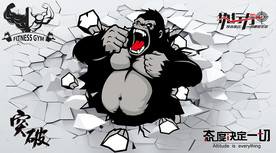 3D破洞健身背景墙