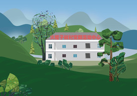 火棺子树村村部