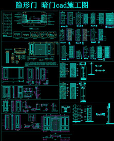 隐形门暗门cad节点大样