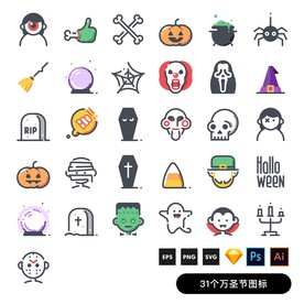 万圣节图标